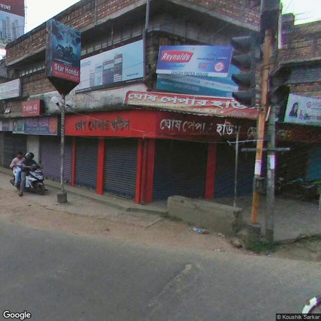 PogoMap.Info - Pokestop - Krishna Nagar Main Post Office