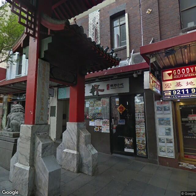PogoMap.Info - Pokestop - Gate To Chinatown